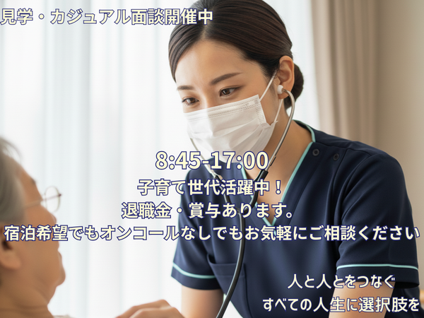 訪問看護AIナース下丸子事業所（パート） の看護師求人の写真