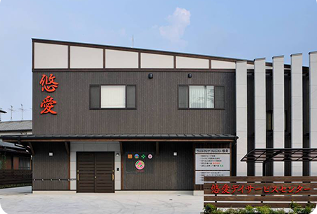 悠愛デイサービスセンター（常勤）の介護職求人の写真