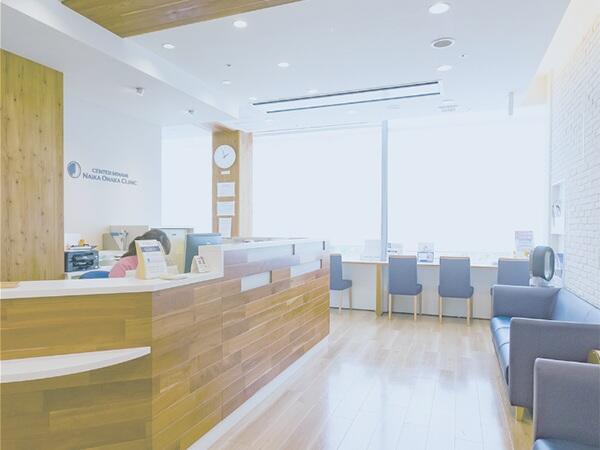 センター南駅前おなかクリニック（パート）の医療事務求人の写真