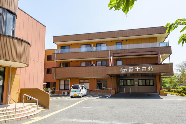 平塚市地域包括支援センター富士白苑(常勤)の保健師求人の写真