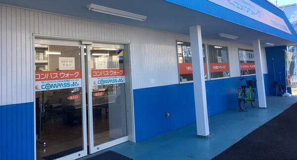 コンパスウォーク深谷（生活相談員/常勤）の社会福祉主事任用求人の写真