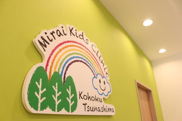 みらいこどもクリニック港北綱島（常勤）の医療事務求人メイン写真2