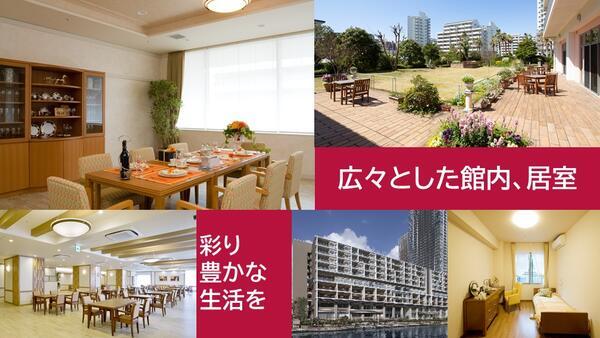 グッドタイム リビング 千葉みなと/海岸通（常勤）の一般事務求人の写真