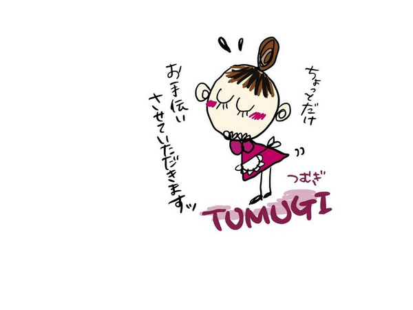 訪問ケアTUMUGI（常勤）の介護職求人の写真