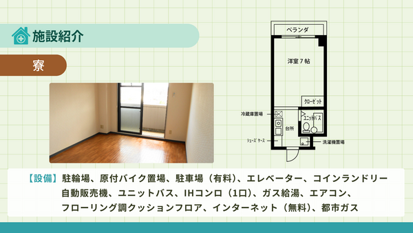 京都きづ川病院（病棟・外来/日勤パート）の准看護師求人サブ写真2