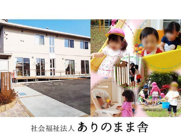 チャイルドケア仙台ありのまま舎保育園（パート）の保育士求人の写真