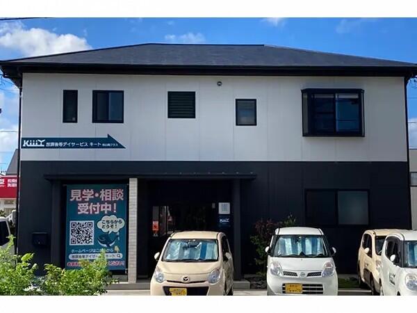 放課後等デイサービスキート 松山南クラス（パート）の保育士求人の写真