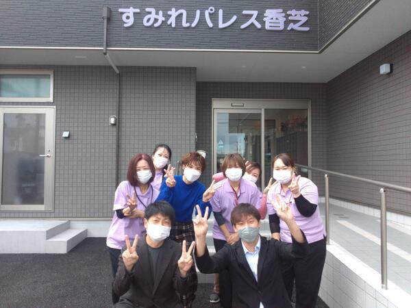 すみれパレス香芝（常勤）の介護職求人メイン写真3