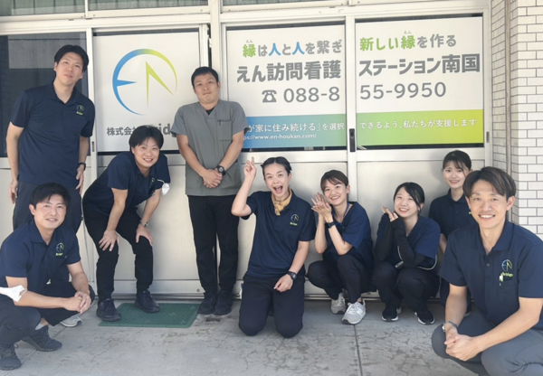 えん訪問看護ステーション南国（常勤）の作業療法士求人メイン写真2