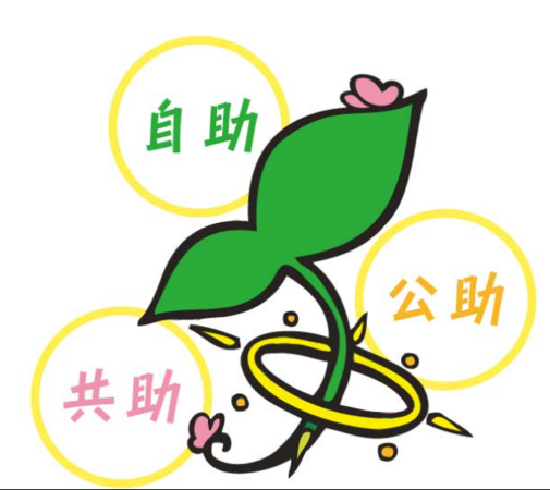 老人介護福祉施設ハピネス茅ヶ崎(常勤)の介護福祉士求人サブ写真1