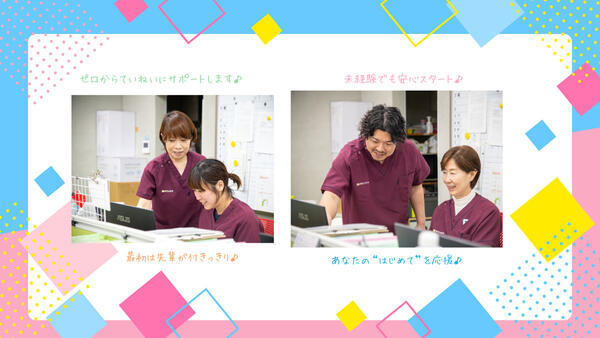 タウンケア（サ責/パート）の介護職求人メイン写真4