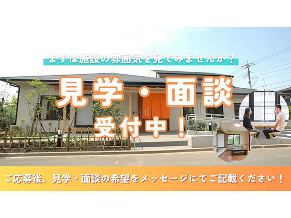 特別養護老人ホーム まごころタウン＊新百合ヶ丘（常勤）の准看護師求人メイン写真4