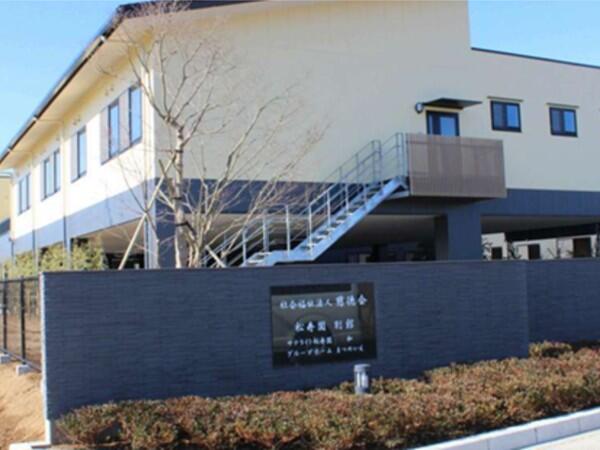 だいどう地域包括支援センター（常勤）のケアマネジャー求人の写真