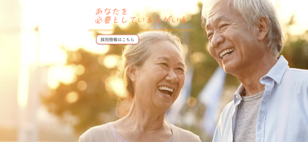 一般社団法人 千葉衛生福祉協会（パート）の看護助手求人の写真