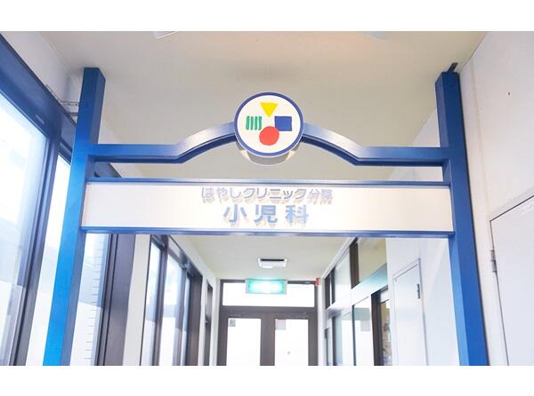 はやしクリニック（パート）の看護助手求人メイン写真4