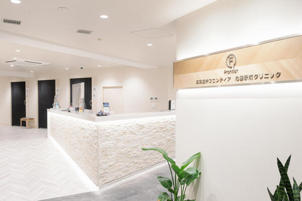 東京透析フロンティア池袋駅前クリニック（常勤）の臨床工学技士求人メイン写真2