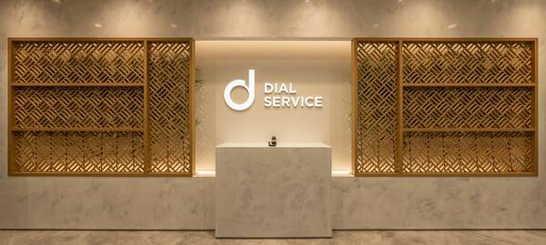 ダイヤル・サービス株式会社 京都支店の社会福祉士求人の写真