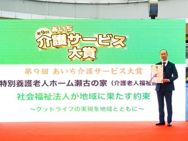 特別養護老人ホーム瀬古の家(常勤)の介護福祉士求人サブ写真1