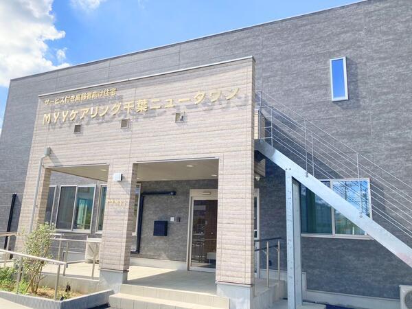 MYYケアリング千葉ニュータウン（施設管理事務/常勤） の一般事務求人メイン写真3