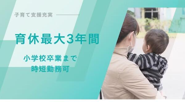 リプラス訪問看護ステーション見沼(パート)の理学療法士求人サブ写真1