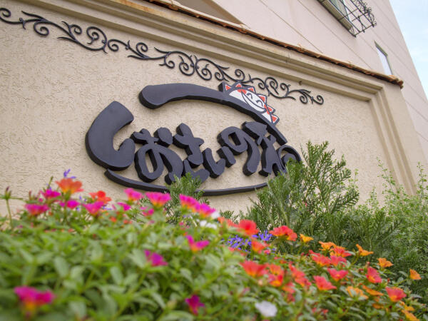 住宅型有料老人ホーム しおさいの家（パート）の介護福祉士求人メイン写真2