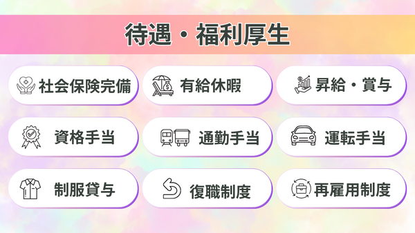 児童発達支援・放課後等デイサービス トワエモア（常勤）の作業療法士求人メイン写真2