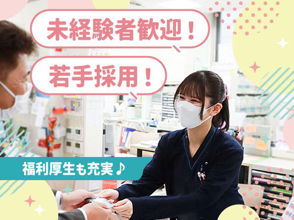 上大岡仁正クリニック（常勤）の医療事務求人の写真