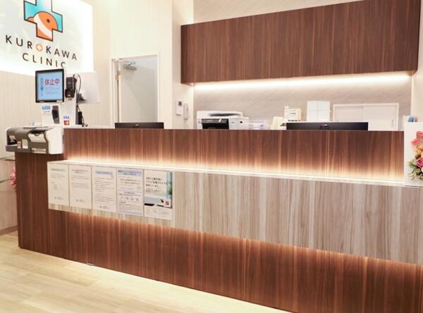 くろかわ内科クリニック（常勤）の医療事務求人の写真