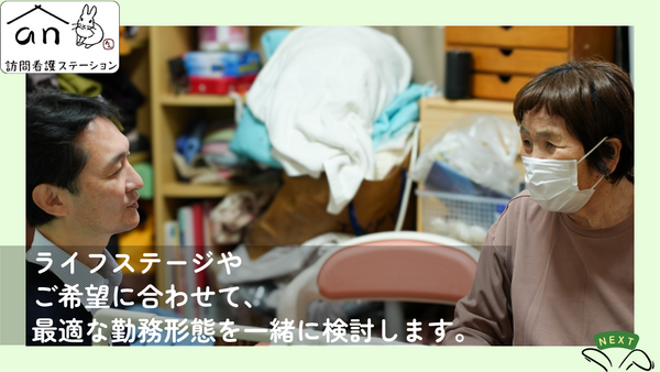 an訪問看護ステーション（パート）の作業療法士求人メイン写真4