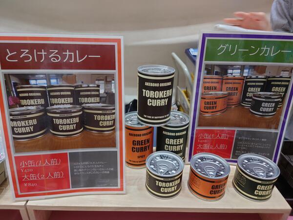 あけぼの作業所（常勤）の支援員求人メイン写真4