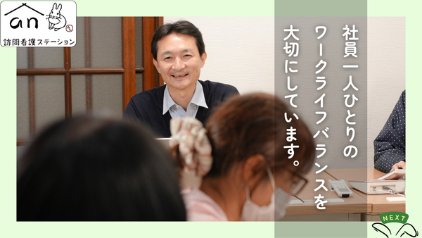 an訪問看護ステーション（パート）の作業療法士求人メイン写真2