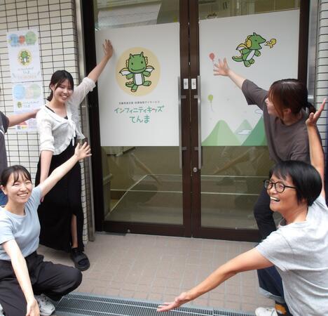 インフィニティキッズてんま（児発管/常勤）の准看護師求人メイン写真3