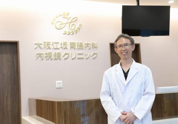 大阪江坂胃腸内科・内視鏡クリニック（常勤）の医療事務求人の写真