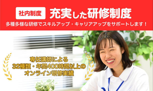 エクセレント瑞穂（正社員）2026年1月オープン！の介護福祉士求人メイン写真3