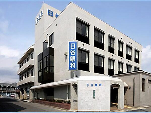 日谷眼科(パート)の看護師求人の写真