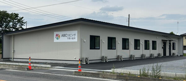 ABCリビング下野自治医大（常勤）の介護福祉士求人メイン写真5