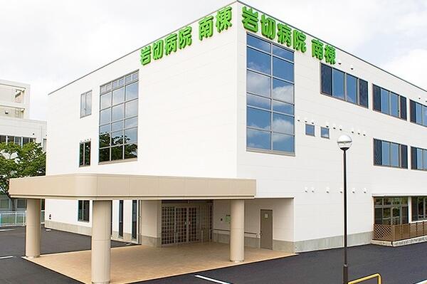 岩切病院（パート）の臨床検査技師求人の写真