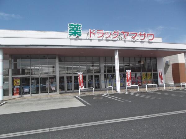 ドラッグヤマザワ神町店（パート）の登録販売者求人メイン写真2