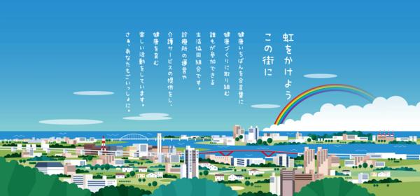 ホームヘルプサービスあおぞら(パート)の介護職求人の写真