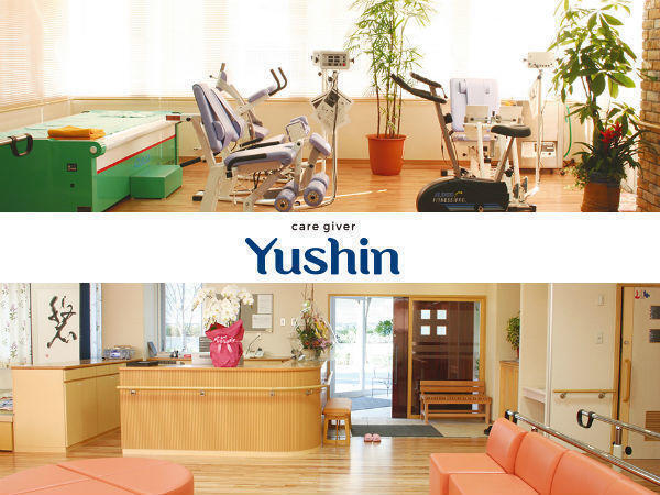 デイサービス錦ヶ丘（パート）の介護職求人の写真