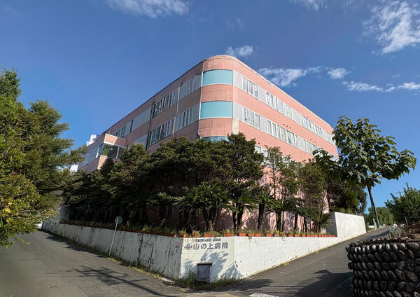 山の上病院（常勤）の介護職求人の写真