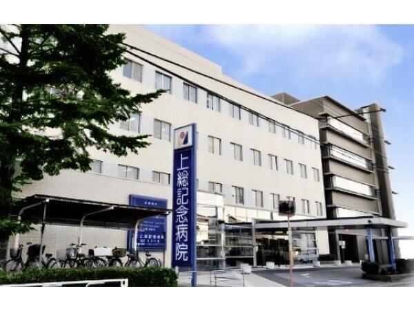 上総記念病院（パート）の臨床検査技師求人の写真