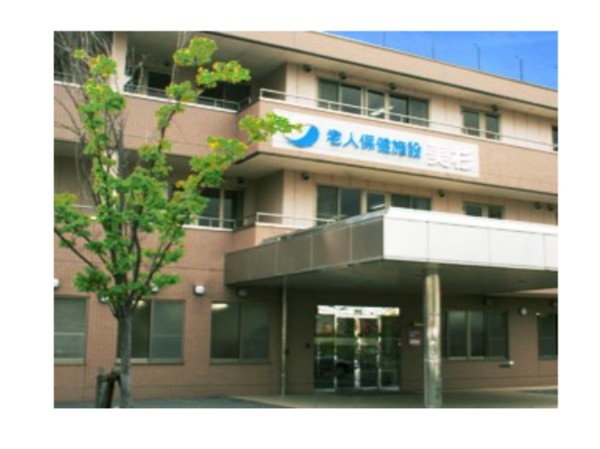 介護老人保健施設美杉（パート）の介護福祉士求人の写真