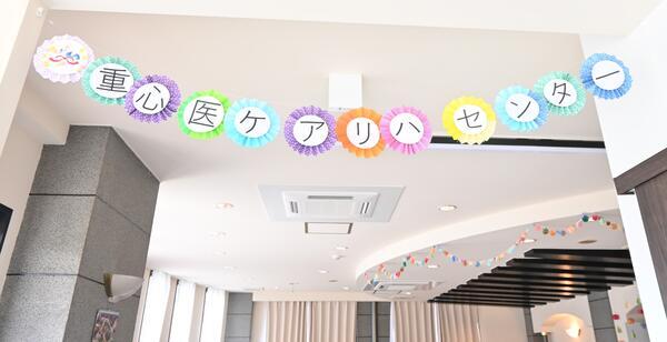 リボン重心医ケアリハビリセンター（パート）の送迎ドライバー求人メイン写真2