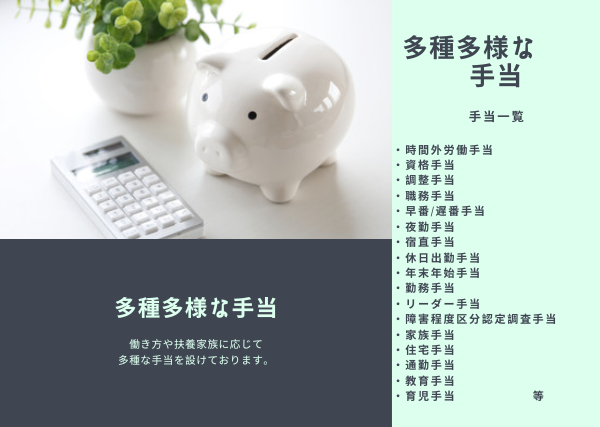 袖ケ浦さつき台病院（常勤）の一般事務求人メイン写真5