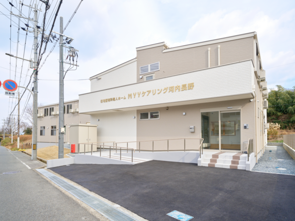 MYYケアリング河内長野（常勤）の看護師求人メイン写真3