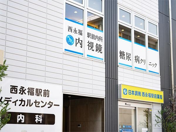 西永福駅前内科 内視鏡糖尿病クリニック（パート）の看護師求人メイン写真5