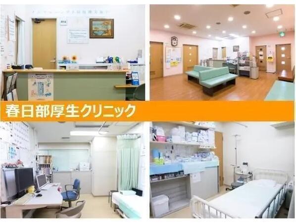 春日部厚生クリニック(パート)の看護師求人の写真