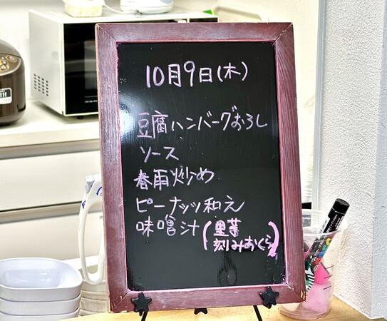 グループホーム クオーレ川井本町（常勤）の支援員求人メイン写真3