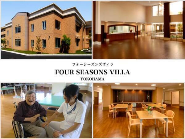 介護老人保健施設 フォーシーズンズヴィラいろどり（常勤）の看護師求人の写真